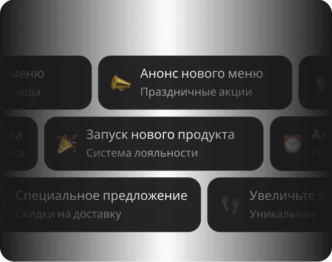 Открой и подай заявку